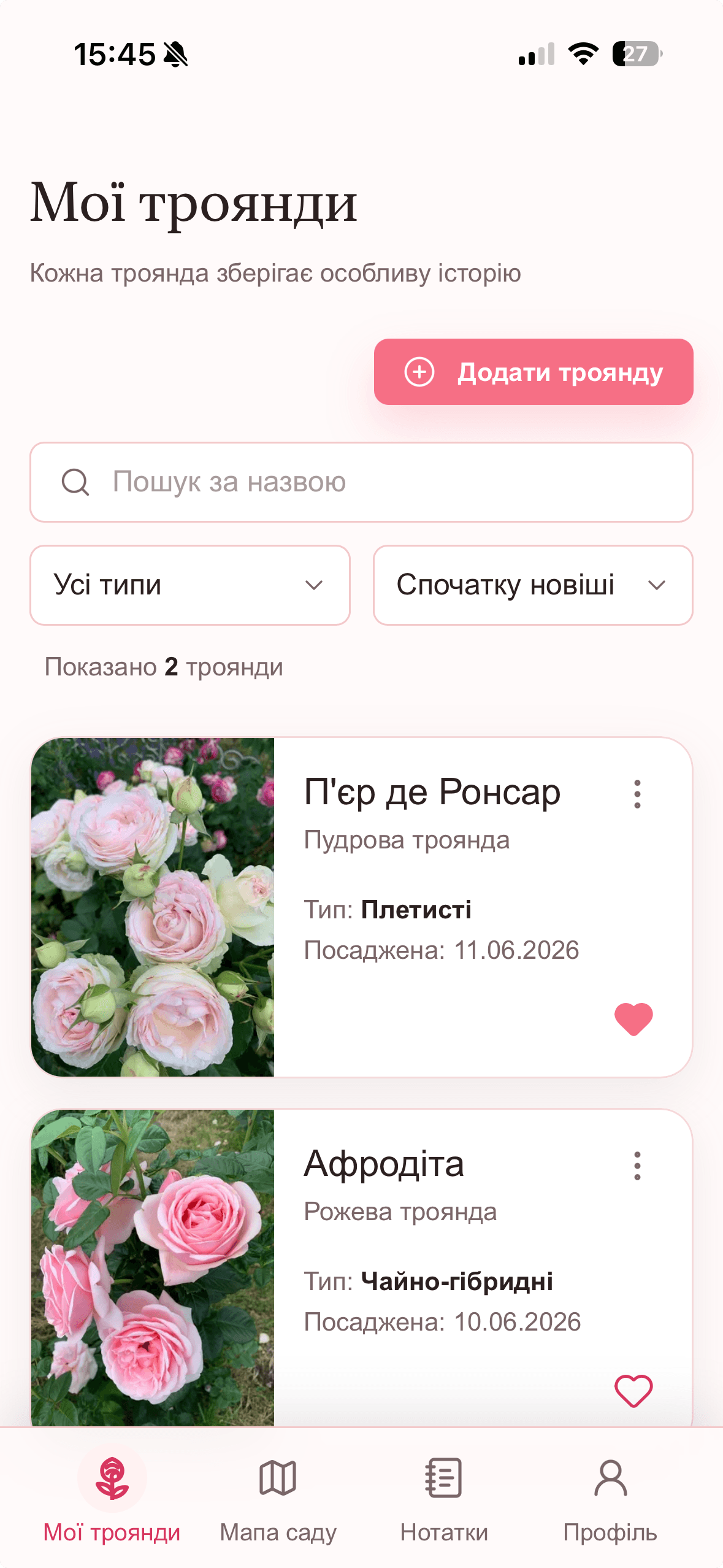 Список троянд у застосунку Rosekeeper на телефоні